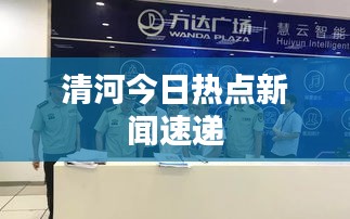 蠉飞蠕动 第3页