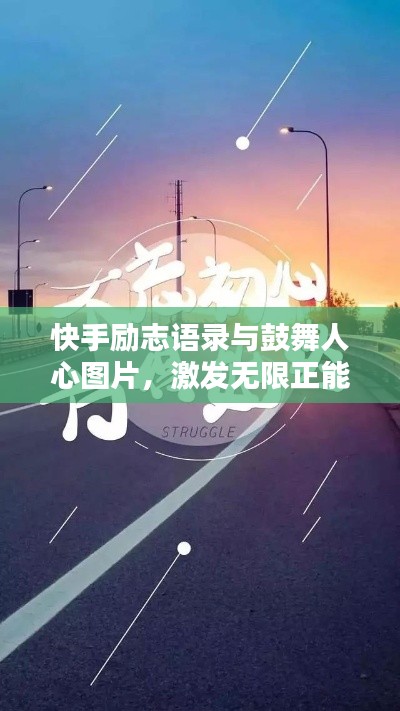 六鹢退飞 第2页