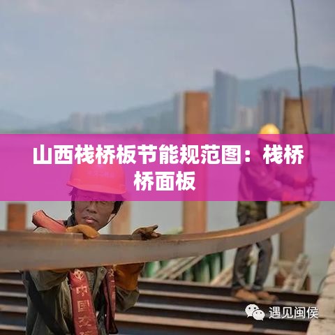 秀才人情纸半张 第3页