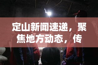 没精打采 第2页