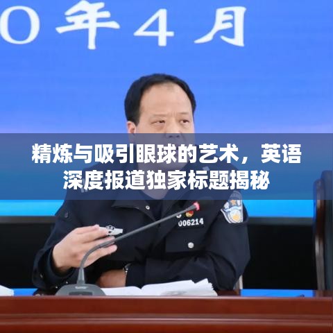 草间求活 第2页