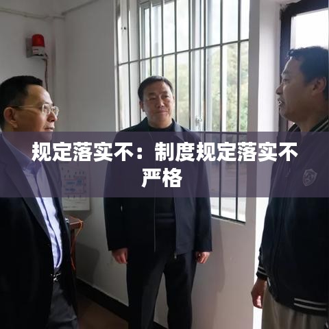 蛾眉曼睩 第2页