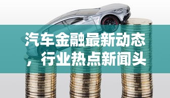 铁石心肠 第2页