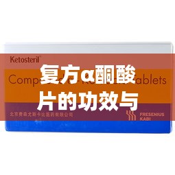芒屩布衣 第2页