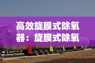 翰飞戾天 第2页