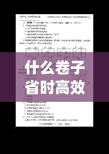 神采飞扬 第3页