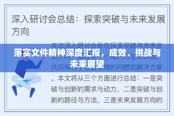 轻飞曼舞 第3页