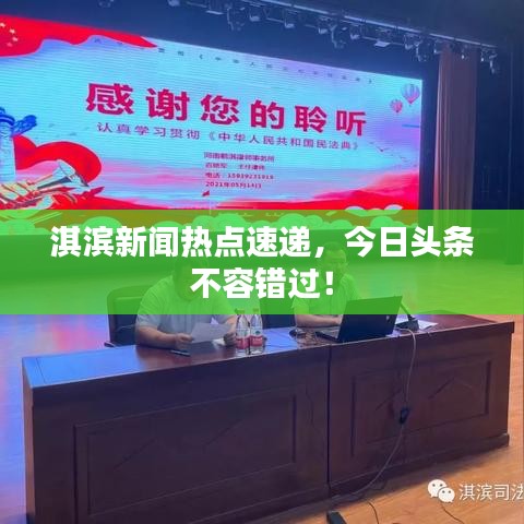 一花独放 第2页