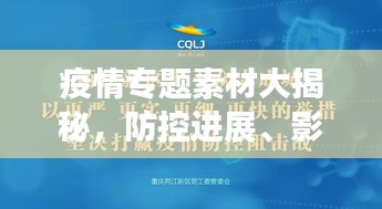 惨淡经营 第3页