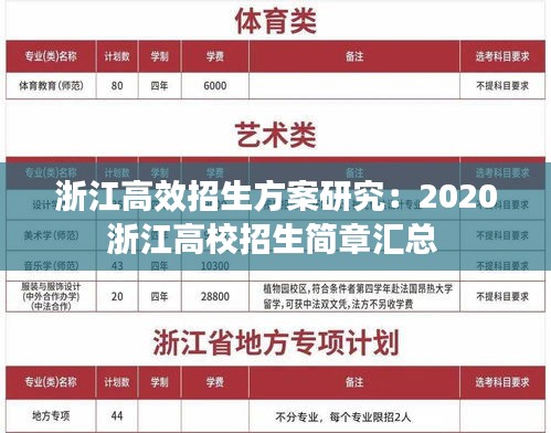 一往无前 第2页