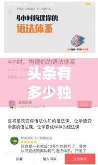越鸟南栖 第2页