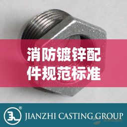 林下风范 第2页