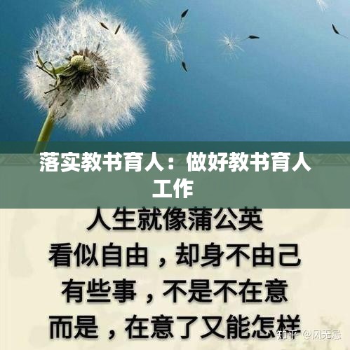 开源节流 第2页