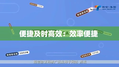 飞瀑流泉 第2页
