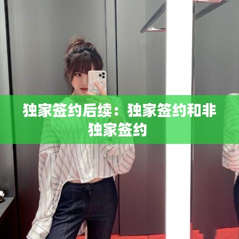 草草了事 第2页