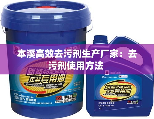 观往知来 第3页