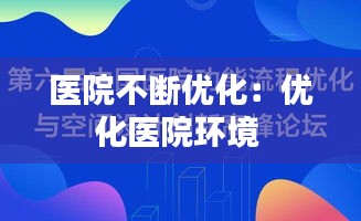 仪表堂堂 第2页