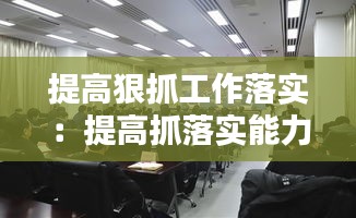 夭桃秾李 第3页