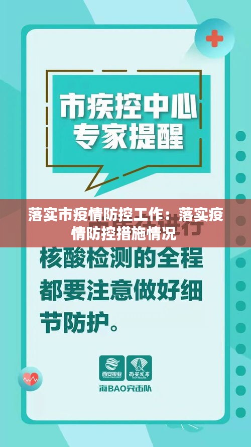 披沙拣金 第2页