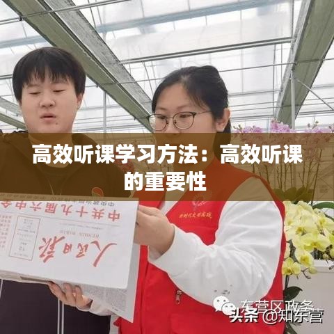 艰苦朴素 第2页