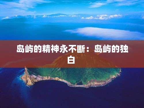 瞋目张胆 第3页