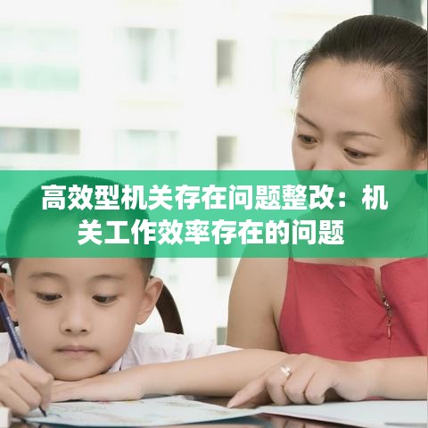 功名富贵 第2页