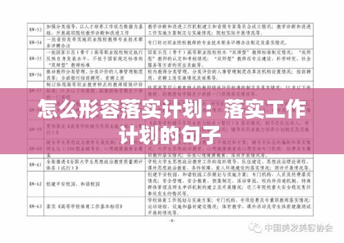 举止娴雅 第2页