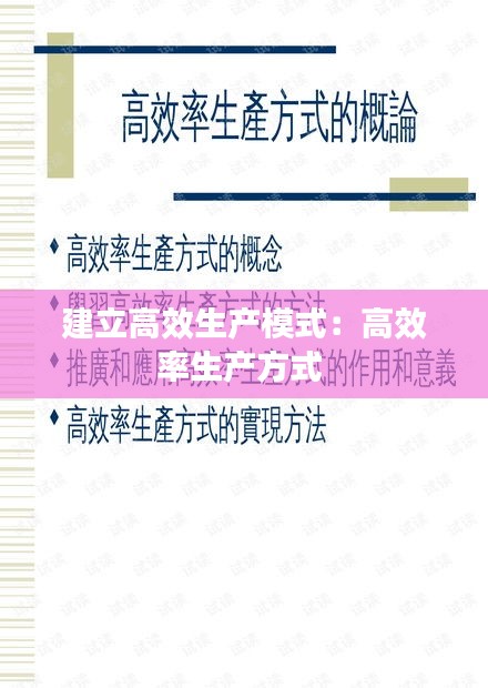 诚心诚意 第2页