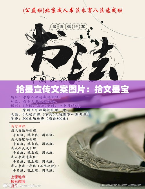 风雨同舟 第2页