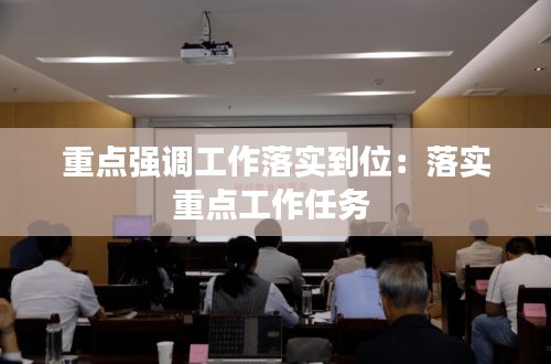 贵农贱商 第2页