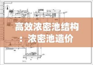 漫不经心 第2页