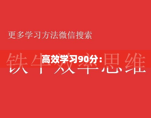不修边幅 第2页