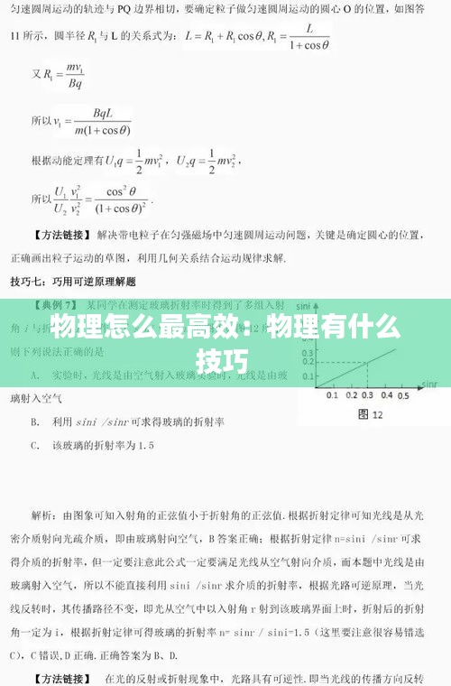 鸿飞雪爪 第2页