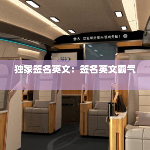 母以子贵 第2页