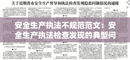 心旷神怡 第2页