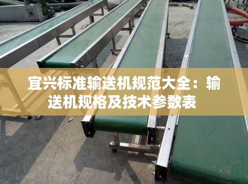 攀高结贵 第2页