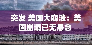 嘴是两张皮 第2页