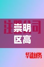 昙花一现 第2页