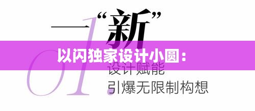 见仁见智 第2页