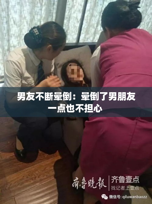 公司简介 第106页