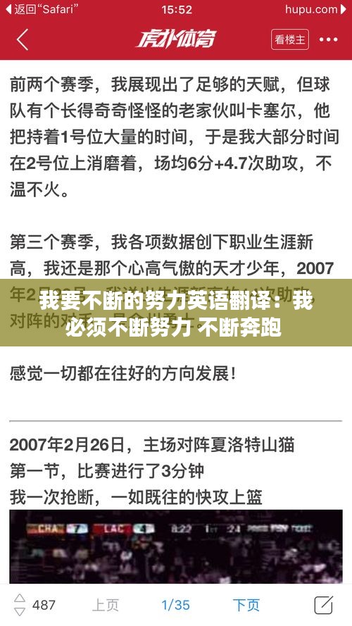 百鸟齐鸣 第2页