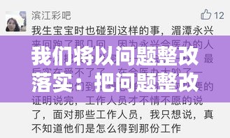 在线留言 第107页