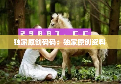 鸟语蝉鸣 第2页