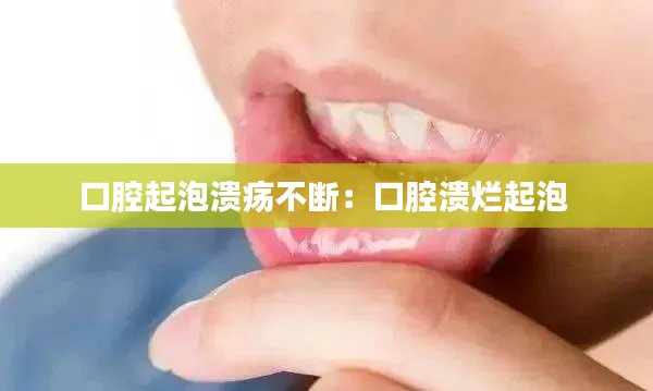插翅难飞 第2页