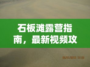 大事夸张 第2页