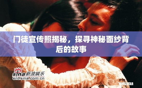 达官贵人 第2页