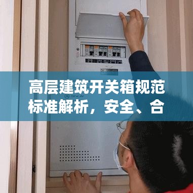 大张旗鼓 第2页