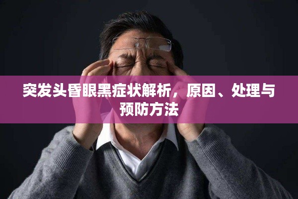 令行禁止 第2页