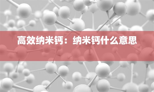 鸟哭猿啼 第2页