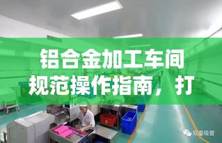 一丝不苟 第2页